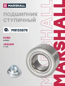 MARSHALL M8133575 Подшипник ступ. Ford Mondeo III 00-07 пер. ABS