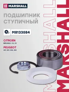 MARSHALL M8133584 Подшипник ступ. Citroen C3C4C5DS3 Peugeot 20730083073085008 00- пер.