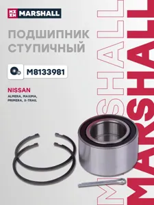MARSHALL M8133981 Подшипник ступ. к-кт передн. Nissan Almera Tino 00- Maxima 00- Primera 02- X-Trail (T30) 01- (M81339