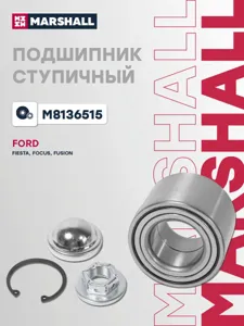 MARSHALL M8136515 Подшипник ступ. Ford Focus Fiesta Fusion Mazda 2 98- зад.