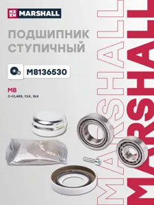 MARSHALL M8136530 Подшипник передней ступицы