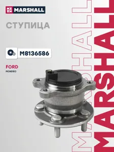 MARSHALL M8136586 Ступица Ford Mondeo IV 06-
