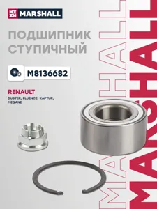 MARSHALL M8136682 Подшипник ступ. Renault Fluence Megane III Duster 08- пер. ABS