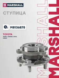 MARSHALL M8136875 Ступица с подшипником передняя +ABS, Toyota AURIS I Avensis III T270 Corolla X RAV4 IV 06-.