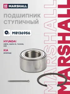 MARSHALL M8136956 Подшипник ступ. Hyundai IX35 Santa Fe I Tucson Kia Sportage 01- зад. AWD