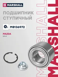 MARSHALL M8136972 Подшипник ступ. Mazda 36 04-08 пер.