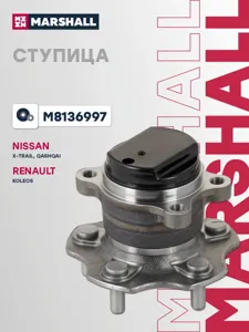 MARSHALL M8136997 Подшипник ступицы комплект ицы задней со ступицей Nissan Qashqai X-Trail 07>, Renault Koleos 08>