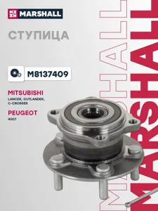 MARSHALL M8137409 Подшипник ступицы комплект ицы задней со ступицей Citroen C-Crosser 07>, Mitsubishi Lancer 08>