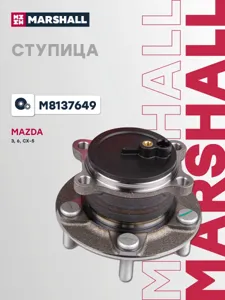 MARSHALL M8137649 Ступица колеса