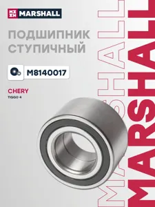 MARSHALL M8140017 Подшипник ступицы