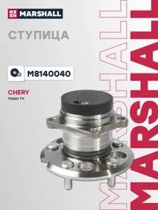 MARSHALL M8140040 Ступица задн.