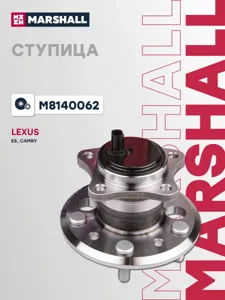MARSHALL M8140062 Ступица задняя