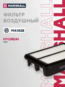 MARSHALL MA1528 Воздушный фильтр
