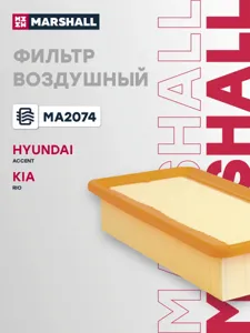 MARSHALL MA2074 Воздушный фильтр