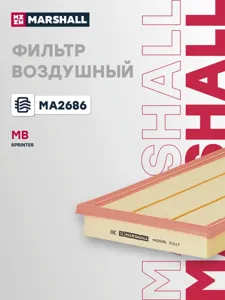 MARSHALL MA2686 Воздушный фильтр