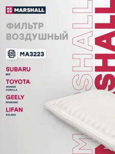 MARSHALL MA3223 Воздушный фильтр