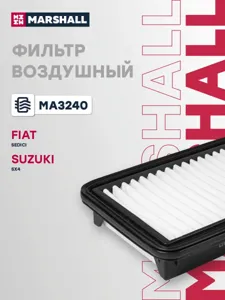 MARSHALL MA3240 Воздушный фильтр Fiat Sedici 06- Suzuki SX4 I 06-