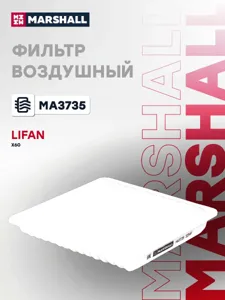 MARSHALL MA3735 Воздушный фильтр