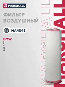 MARSHALL MA4048 Воздушный фильтр