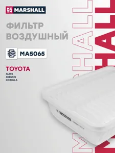MARSHALL MA5065 Воздушный фильтр