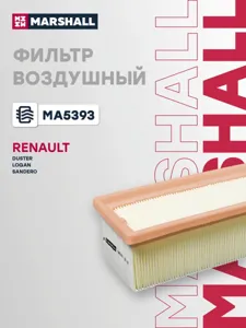 MARSHALL MA5393 Воздушный фильтр Renault Duster 1.5D 10-