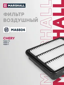 MARSHALL MA5504 Воздушный фильтр
