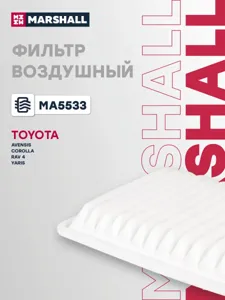 MARSHALL MA5533 Воздушный фильтр