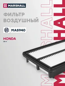 MARSHALL MA5940 Воздушный фильтр Honda cr-v iv 12