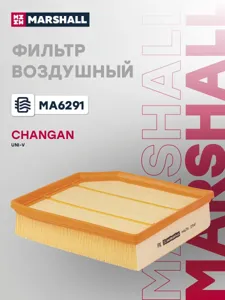 MARSHALL MA6291 Воздушный фильтр Changan UNI-V