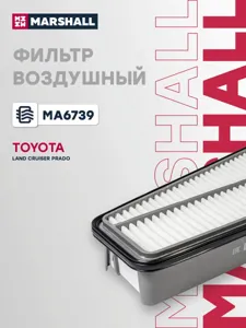 MARSHALL MA6739 Воздушный фильтр