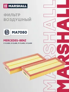 MARSHALL MA7050 Воздушный фильтр 2 шт