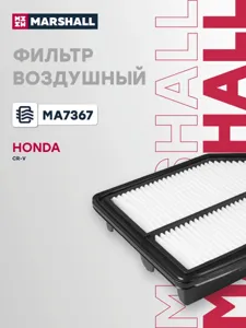 MARSHALL MA7367 Воздушный фильтр