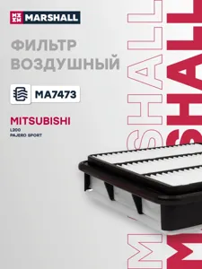 MARSHALL MA7473 Воздушный фильтр Mitsubishi l200 06- pajero sport ii 08- (ma7473)