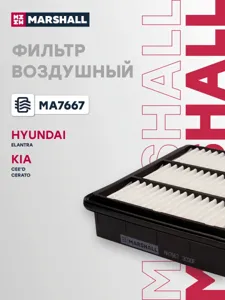 MARSHALL MA7667 Воздушный фильтр