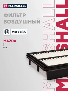 MARSHALL MA7735 Воздушный фильтр