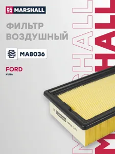 MARSHALL MA8036 Воздушный фильтр