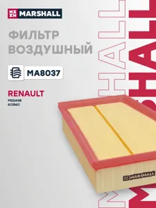 MARSHALL MA8037 Воздушный фильтр Renault Megane ii 02 Scenic ii 03