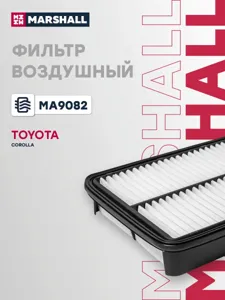MARSHALL MA9082 Воздушный фильтр