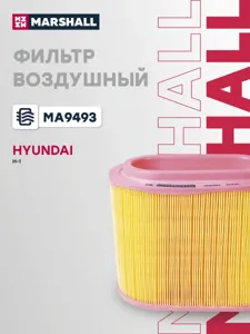 MARSHALL MA9493 Воздушный фильтр Hyundai H-1 I 97-