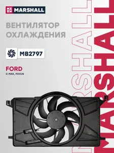 MARSHALL MB2797 Вентилятор Ford C-MAX II Focus III 11- эл.охл.