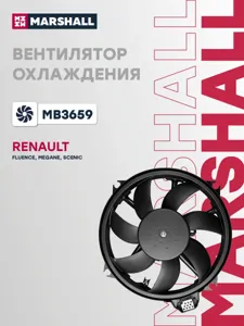 MARSHALL MB3659 Вентилятор радиатора Renault Fluence Megane III 10- (с кожухом и резистром)