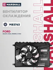 MARSHALL MB3763 Вентилятор FORD S-MAX/KUGA/MONDEO IV/S60 II/S80 II/06 07-