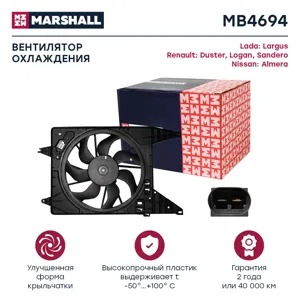 MARSHALL MB4694 Вентилятор Nissan Renault Largus Duster I Logan I Almera III (G15) 10- эл.охл.