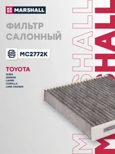 MARSHALL MC2772K Фильтр салона Toyota Camry V40-V50 Corolla LC 08-