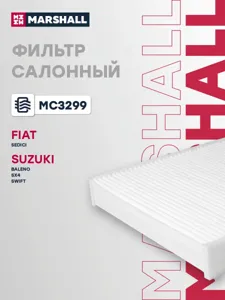 MARSHALL MC3299 Фильтр салона
