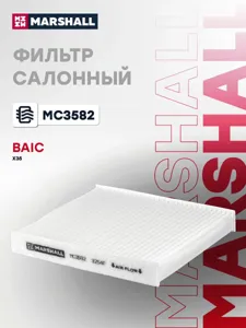 MARSHALL MC3582 Фильтр салона