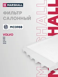 MARSHALL MC3958 Фильтр салона