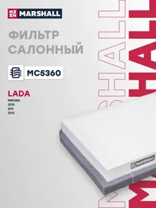 MARSHALL MC5360 Фильтр салона