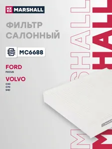 MARSHALL MC6688 Фильтр салона Ford Focus 03- (угольный)