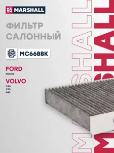 MARSHALL MC6688K Фильтр салона Ford Focus 04- Crystal Air